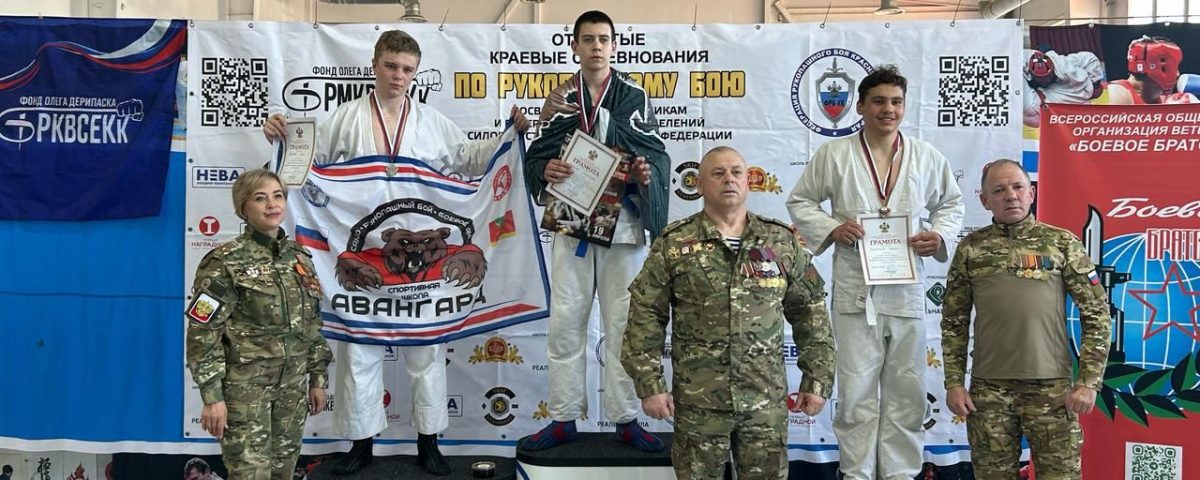 Краевые соревнования по рукопашному бою "Посвященные сотрудникам и ветеранам спецподразделений силовых структур РФ"
