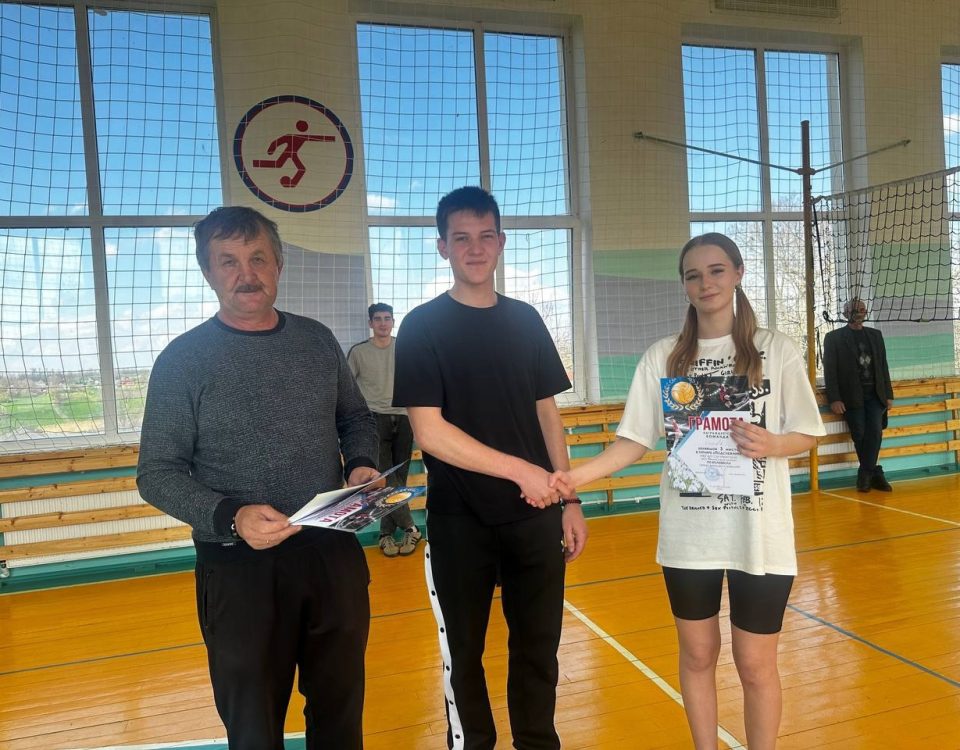 Соревнование по волейболу, посвящённый дню космонавтики