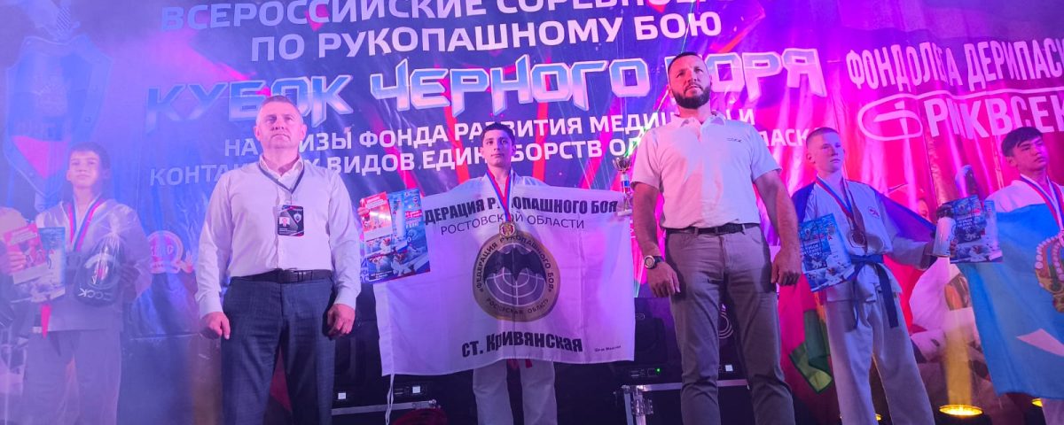 "Авангард" снова на пьедестале