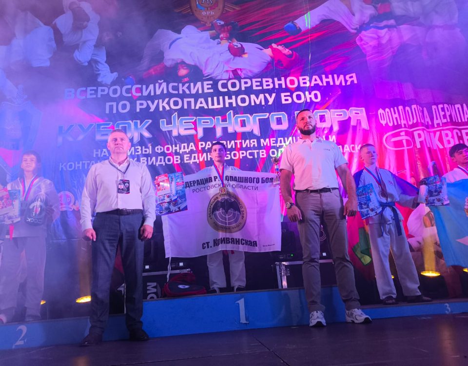 "Авангард" снова на пьедестале